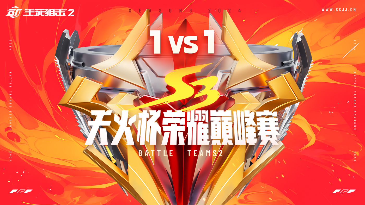 热油贰周年庆直播