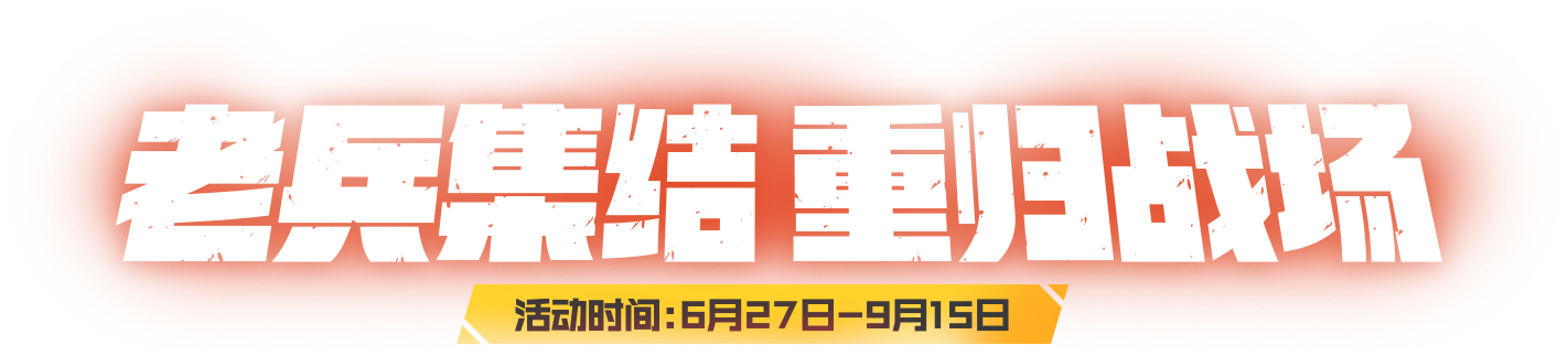 星合闪耀，科幻东方