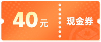 10元现金券