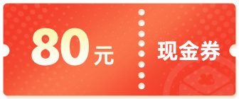 40元现金券