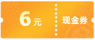 优惠券10-9