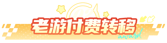 回归礼